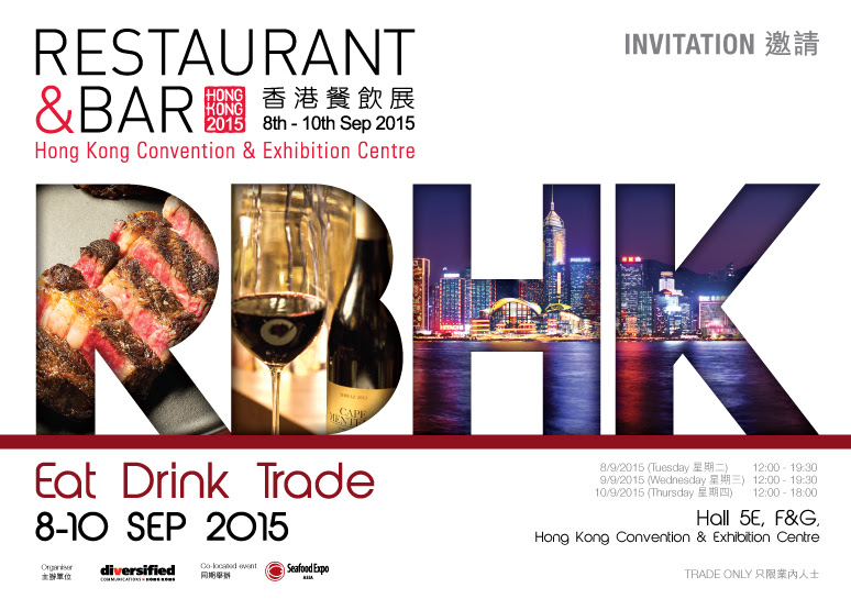 Restaurant and Bar Exhibition Hong Kong 2015